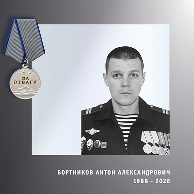 В Ивановской области простились с тремя бойцами спецоперации